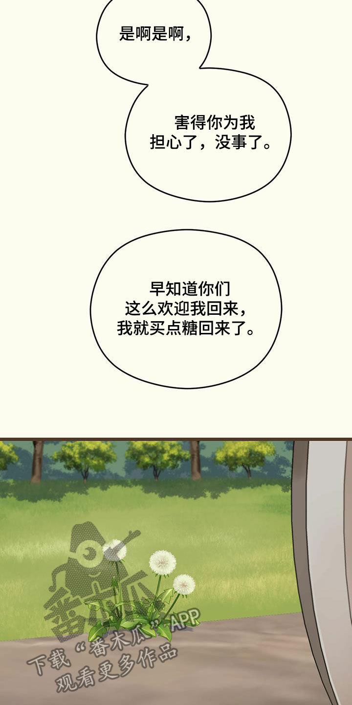 第48章：请求8