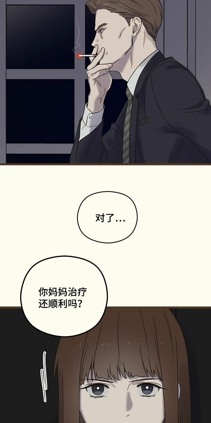 第49章：延期11