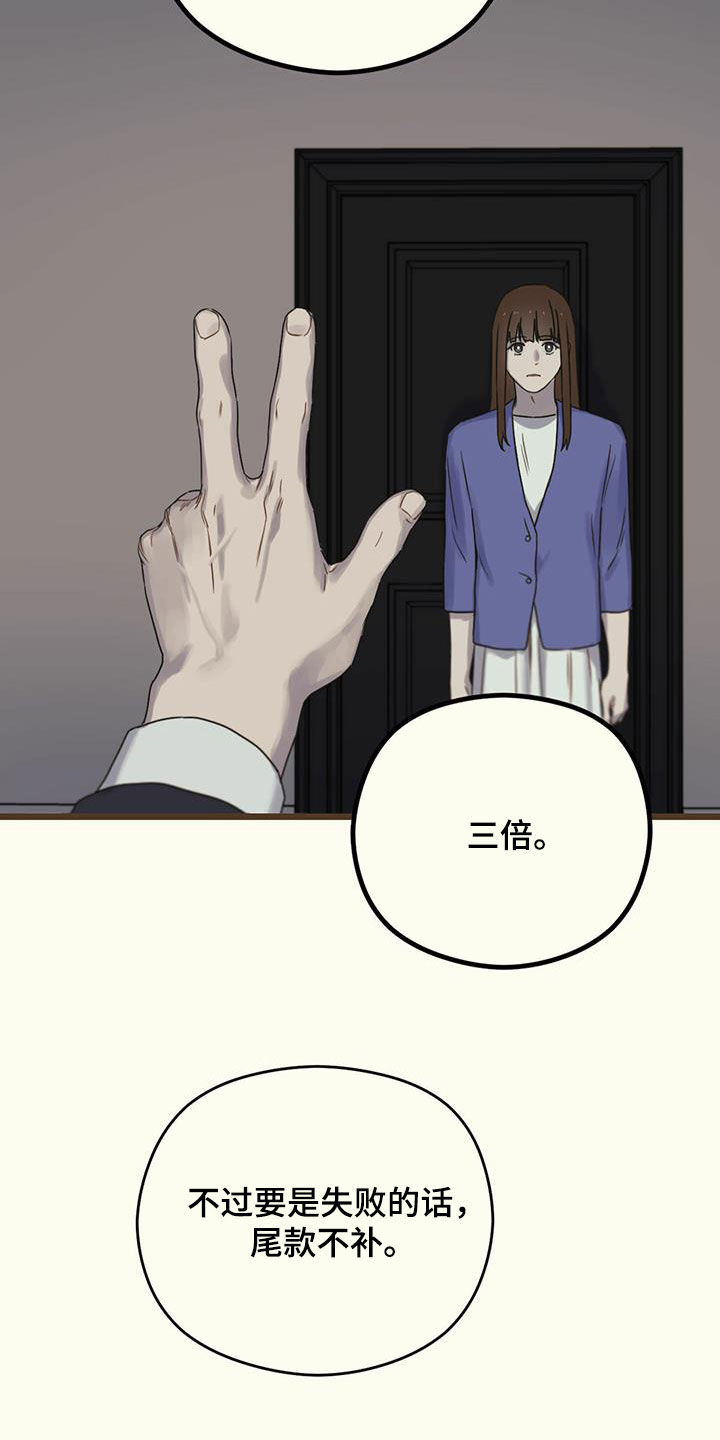 第49章：延期14