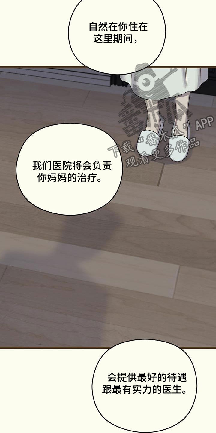 第49章：延期16