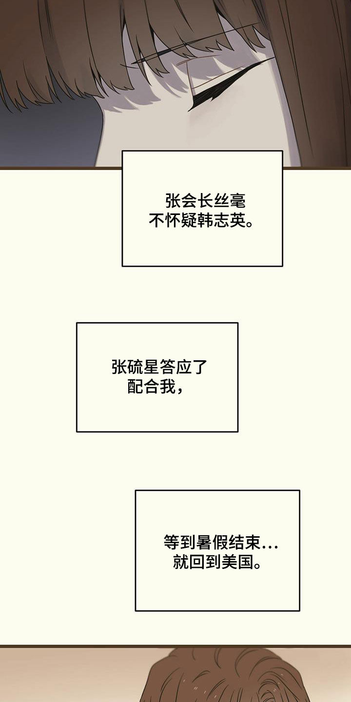 第49章：延期19