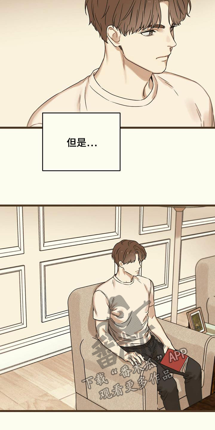 第49章：延期20