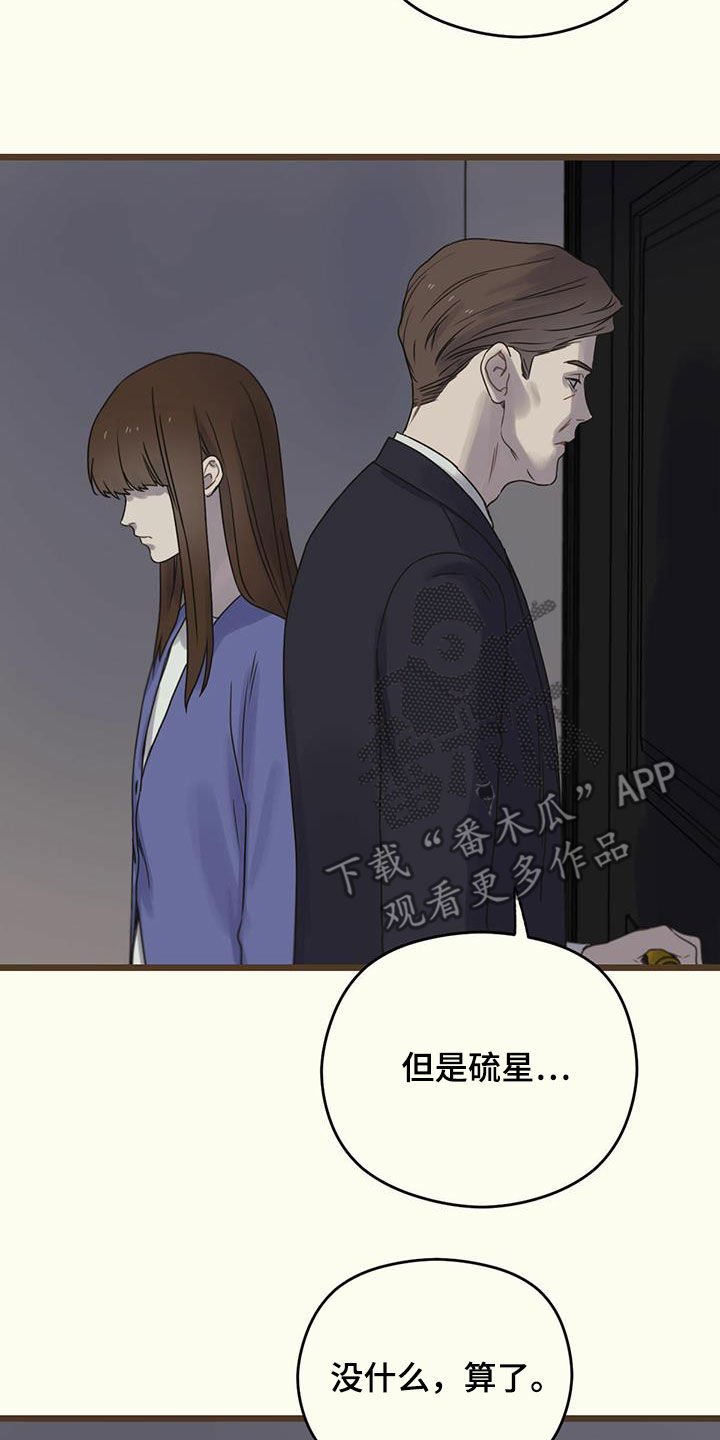 第49章：延期24