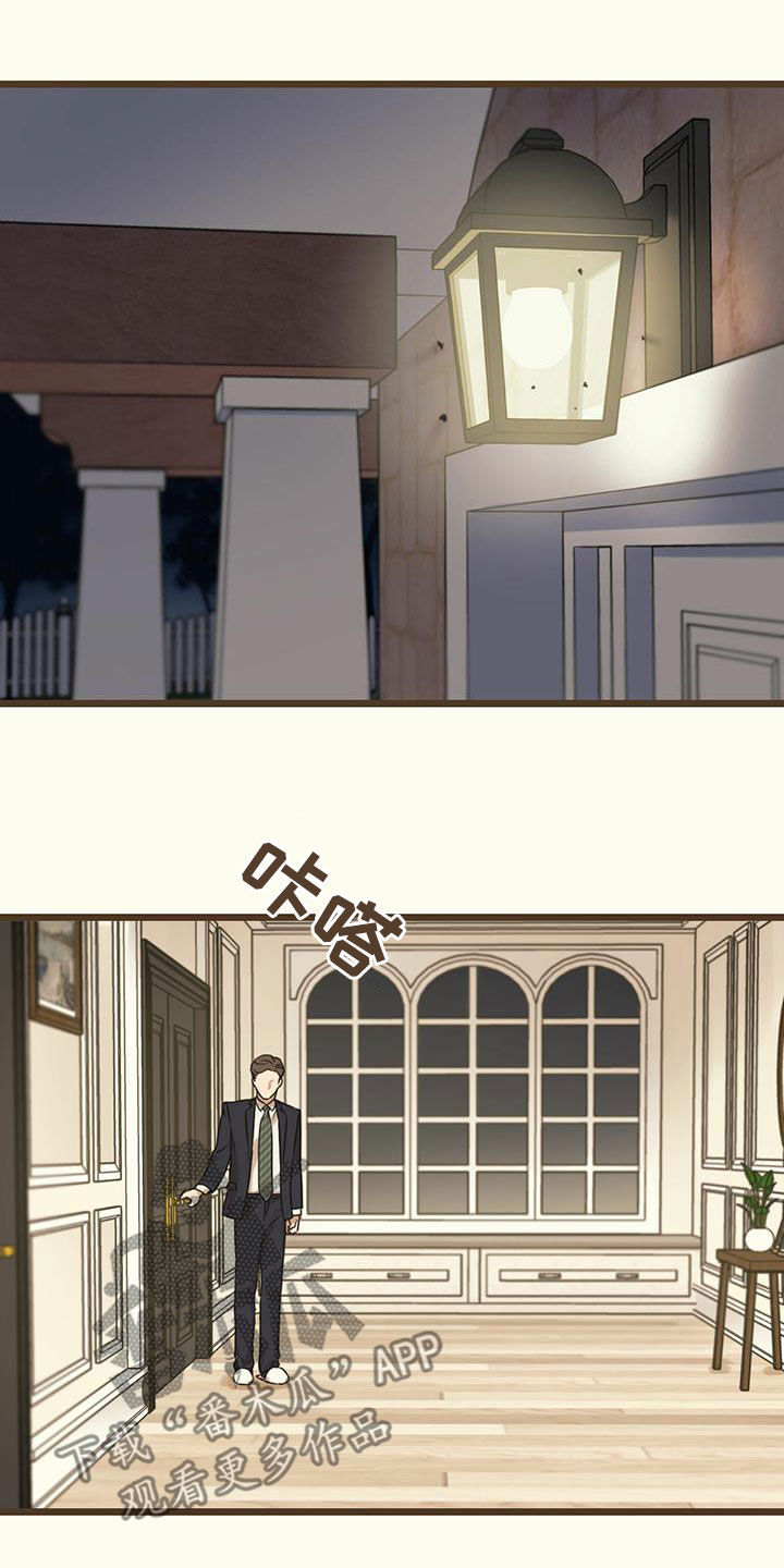 第49章：延期3