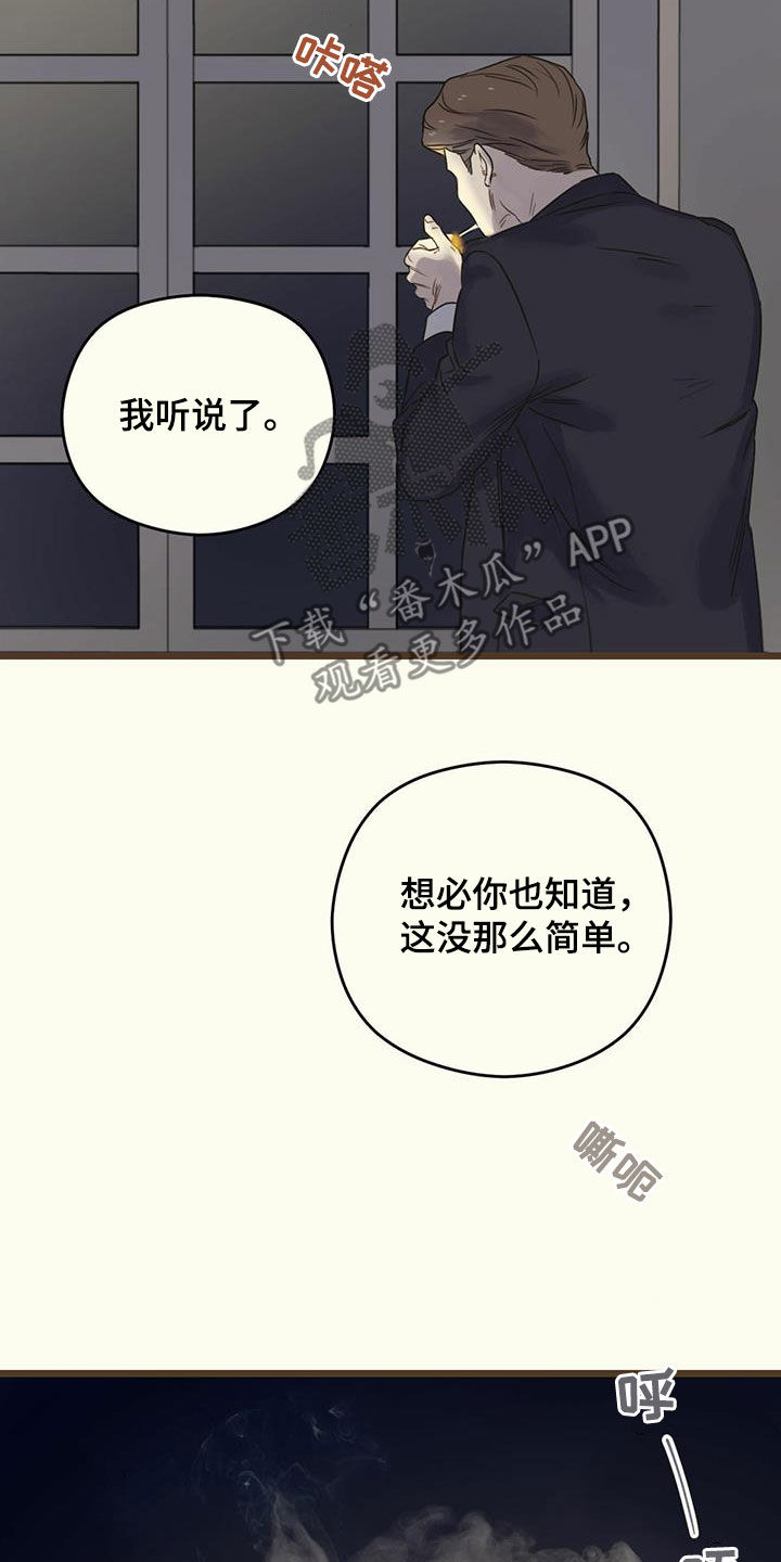 第49章：延期8