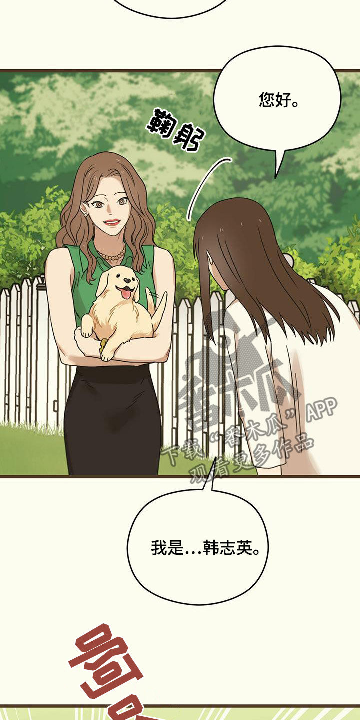 第50章：订婚宴13