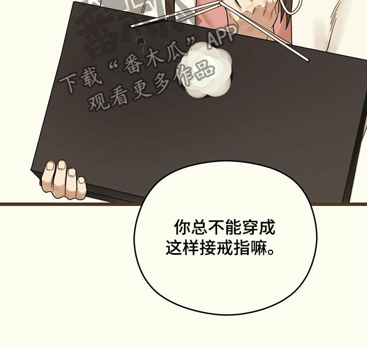 第50章：订婚宴16