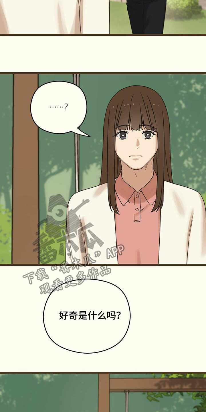 第50章：订婚宴25