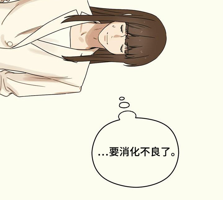第50章：订婚宴32