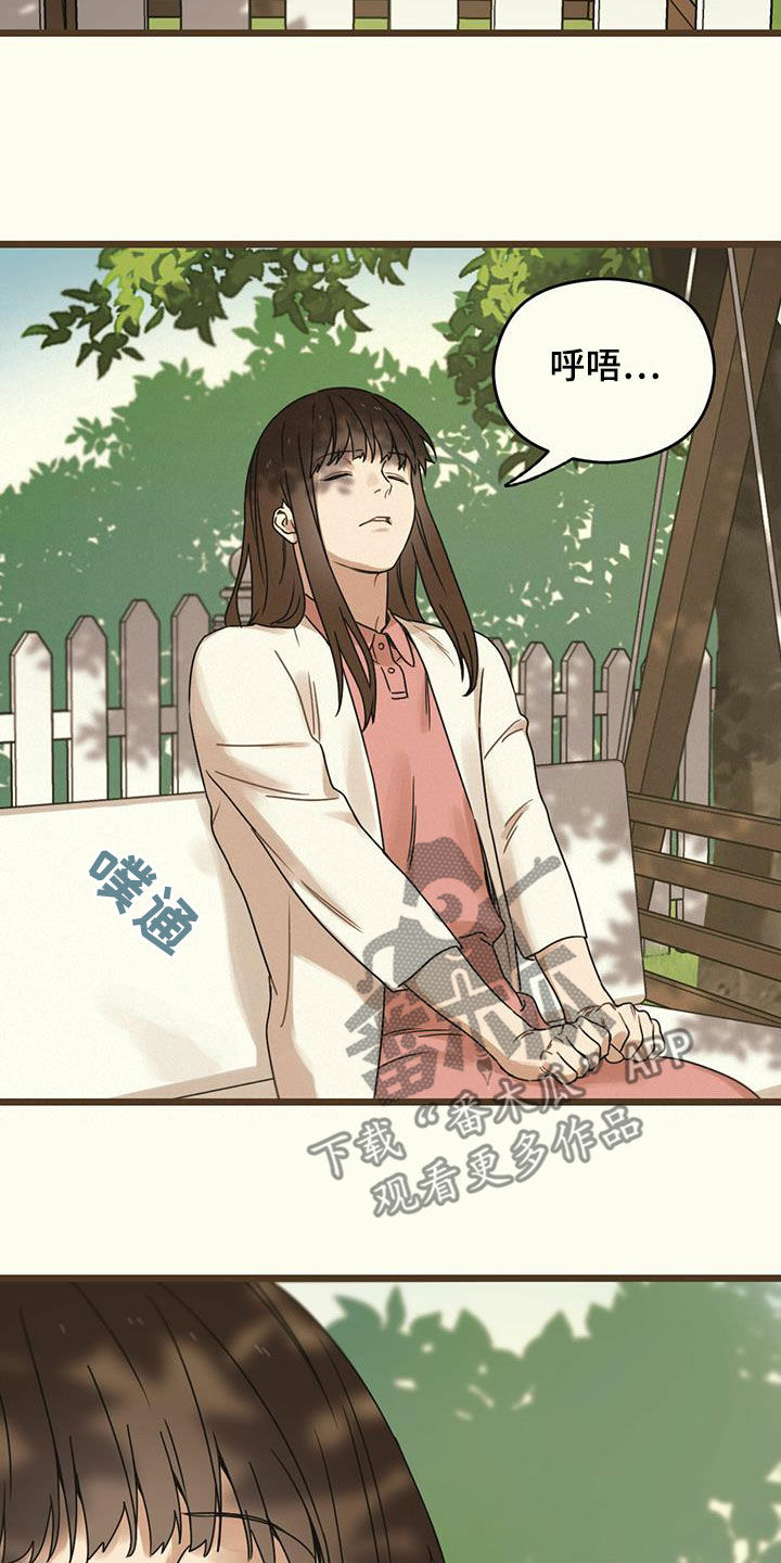 第50章：订婚宴5