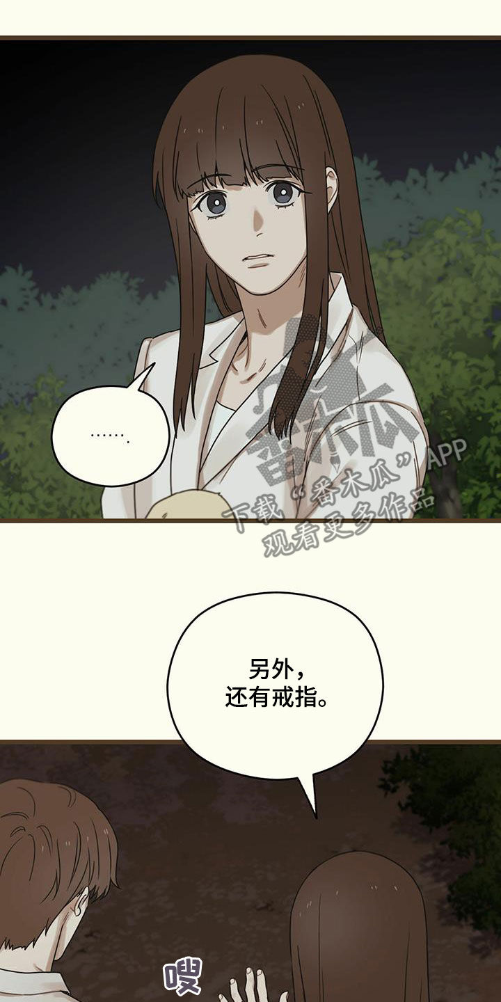 第51章：休学20