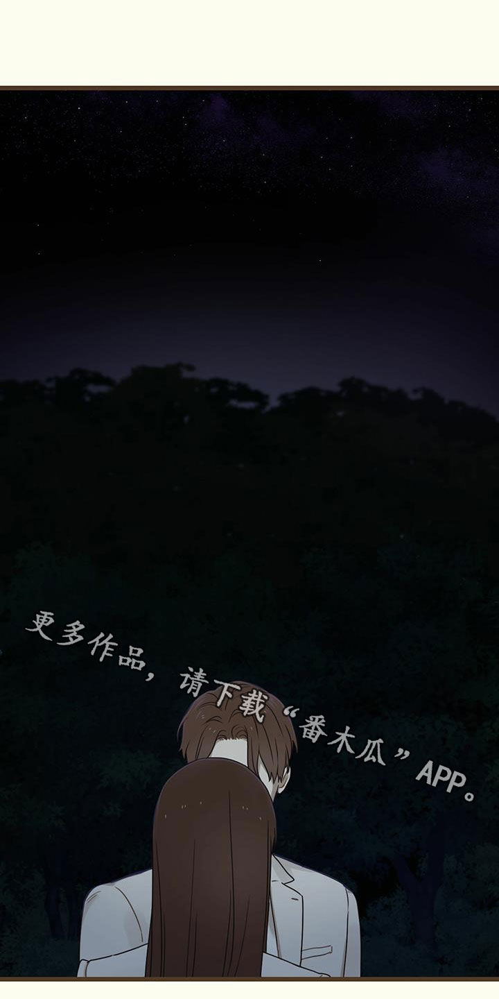 第51章：休学31