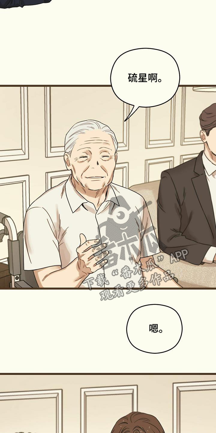 第51章：休学5