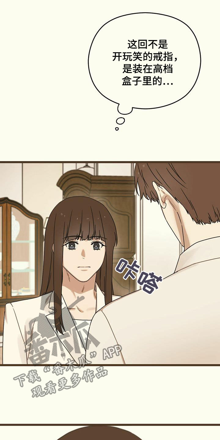 第51章：休学7