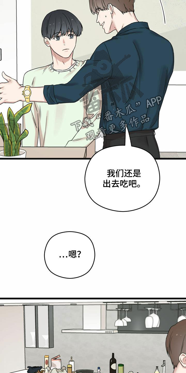 第52章：知情权10
