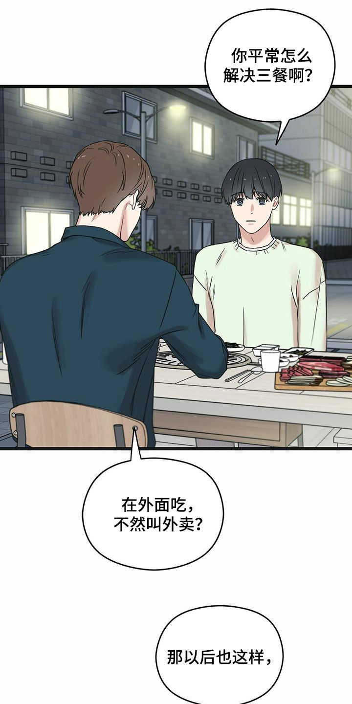 第52章：知情权15