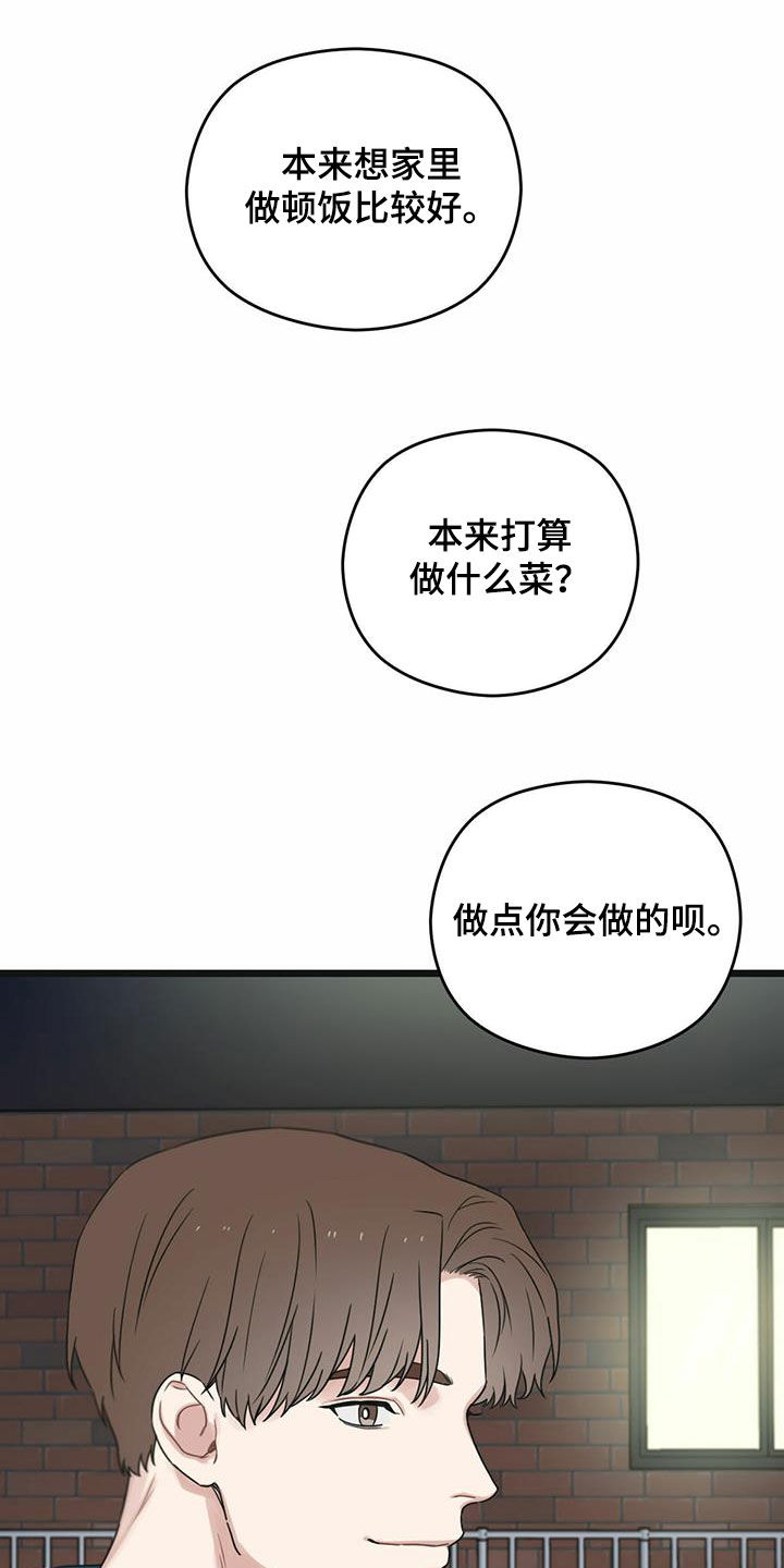 第52章：知情权17