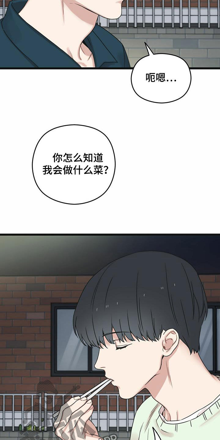 第52章：知情权18