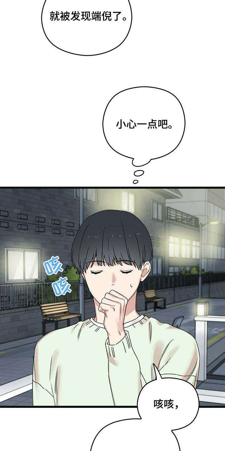 第52章：知情权20