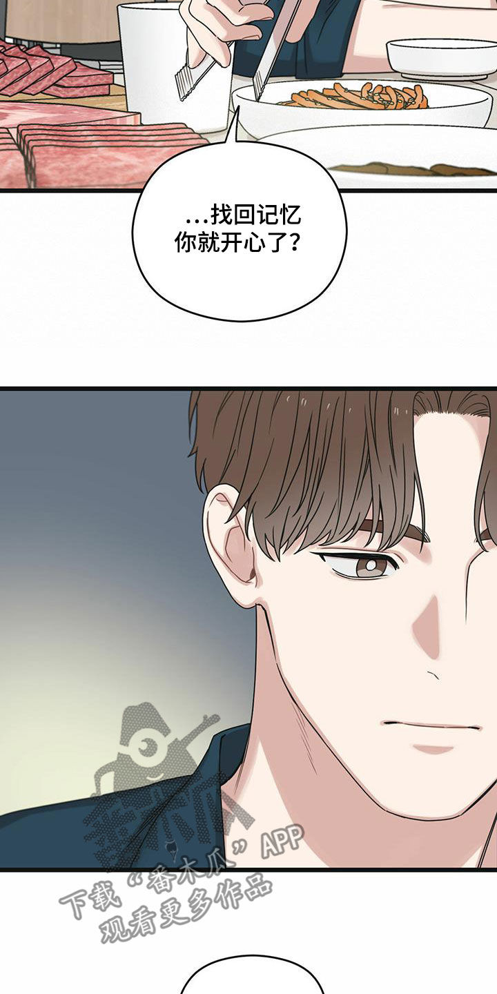 第52章：知情权24