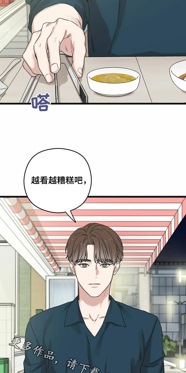 第52章：知情权28
