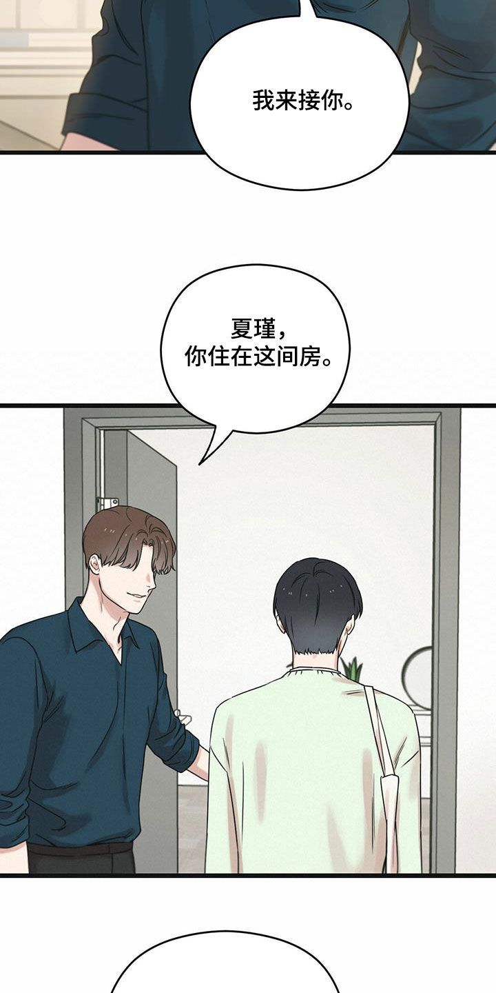 第52章：知情权3