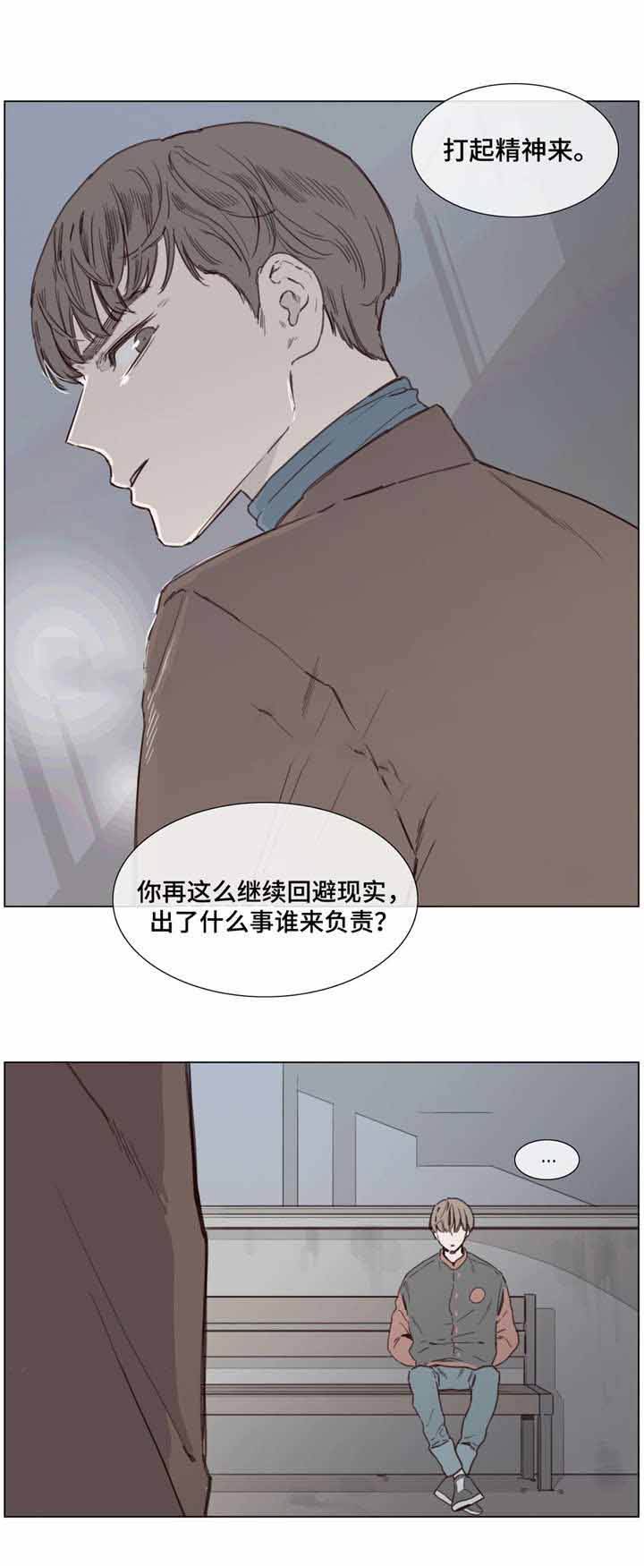 第38话9