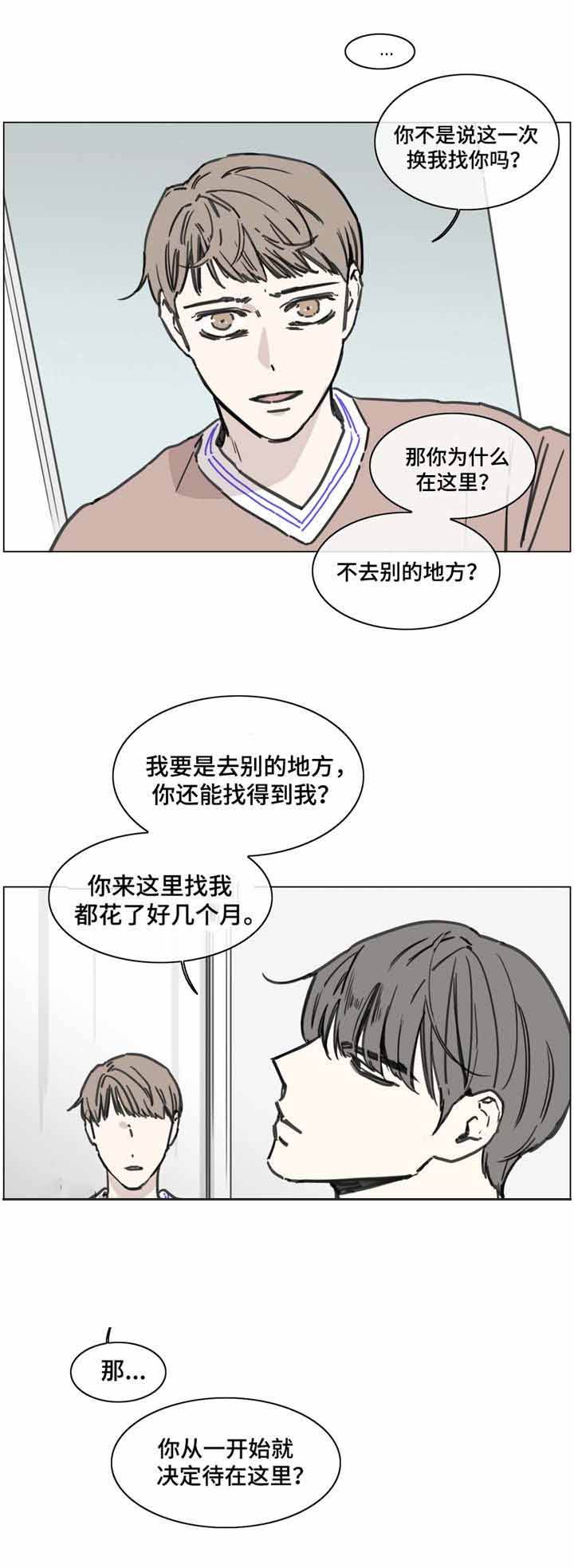 第51话9