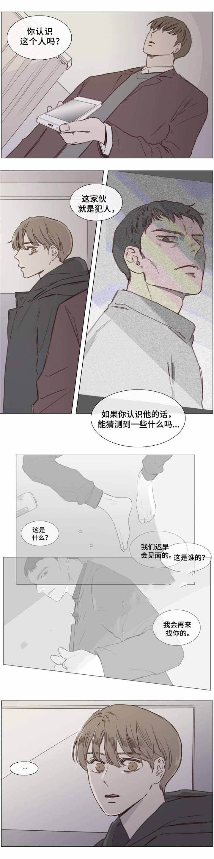 第41话8