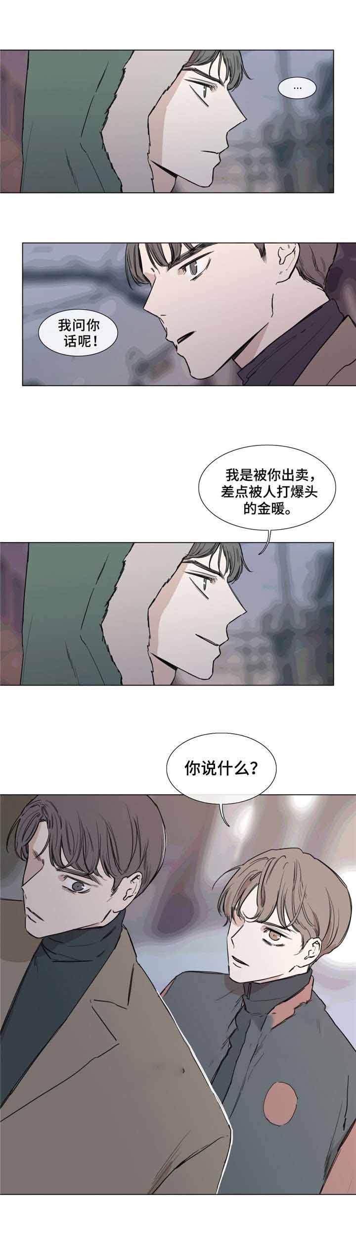 第46话10