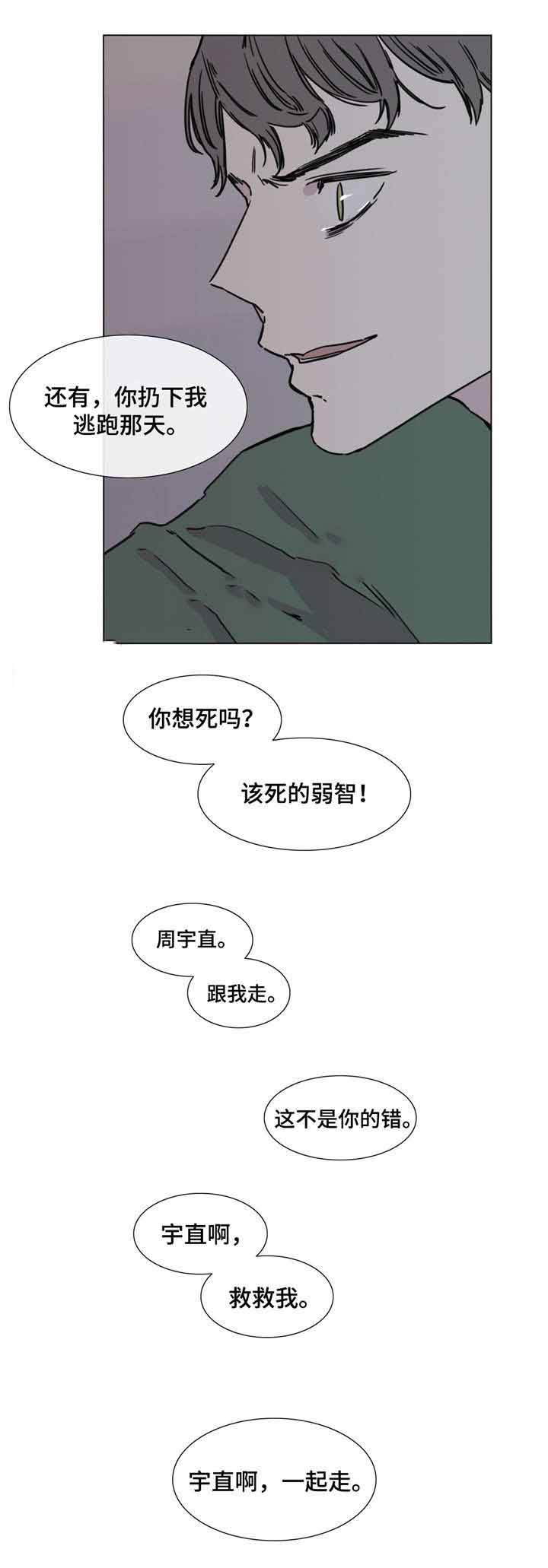 第48话1