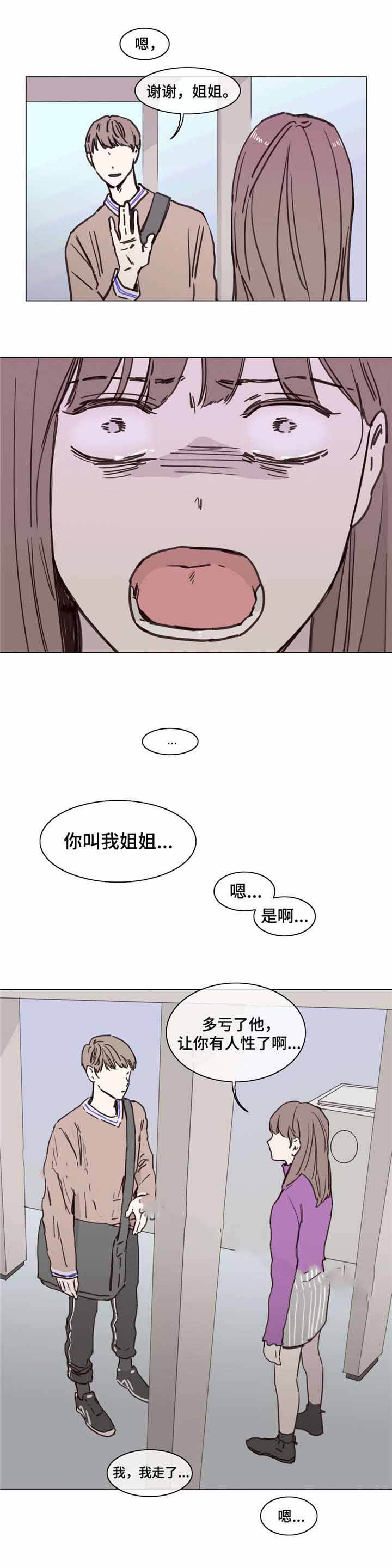 第50话9