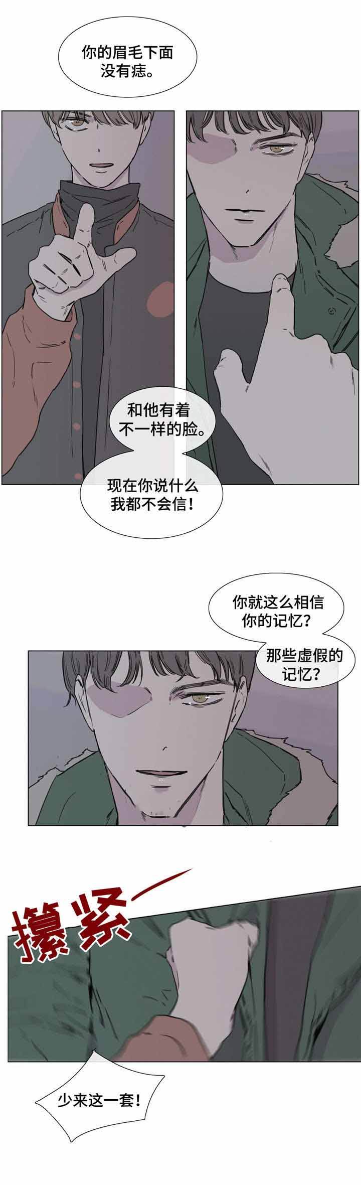 第47话6