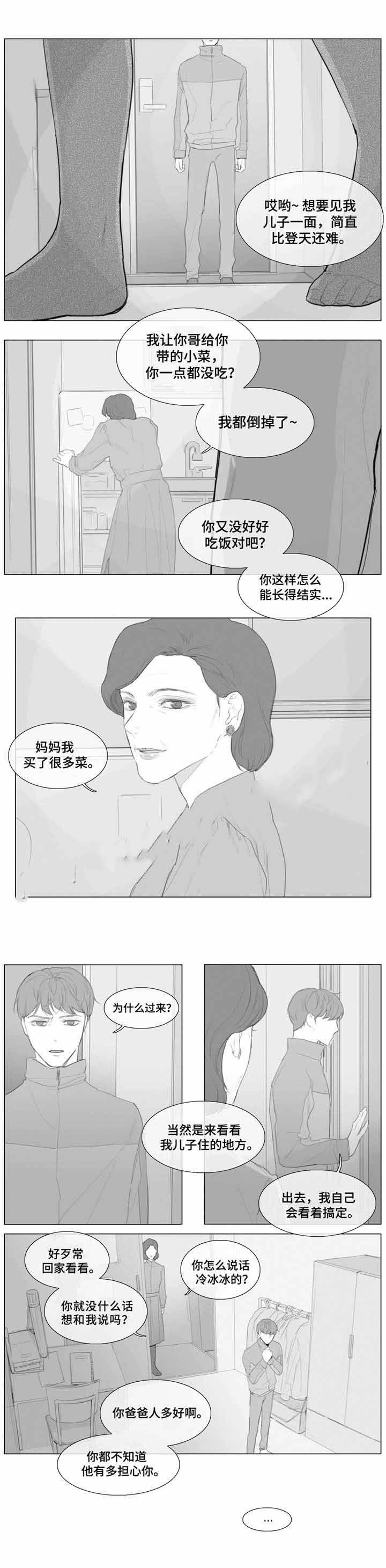 第14话1