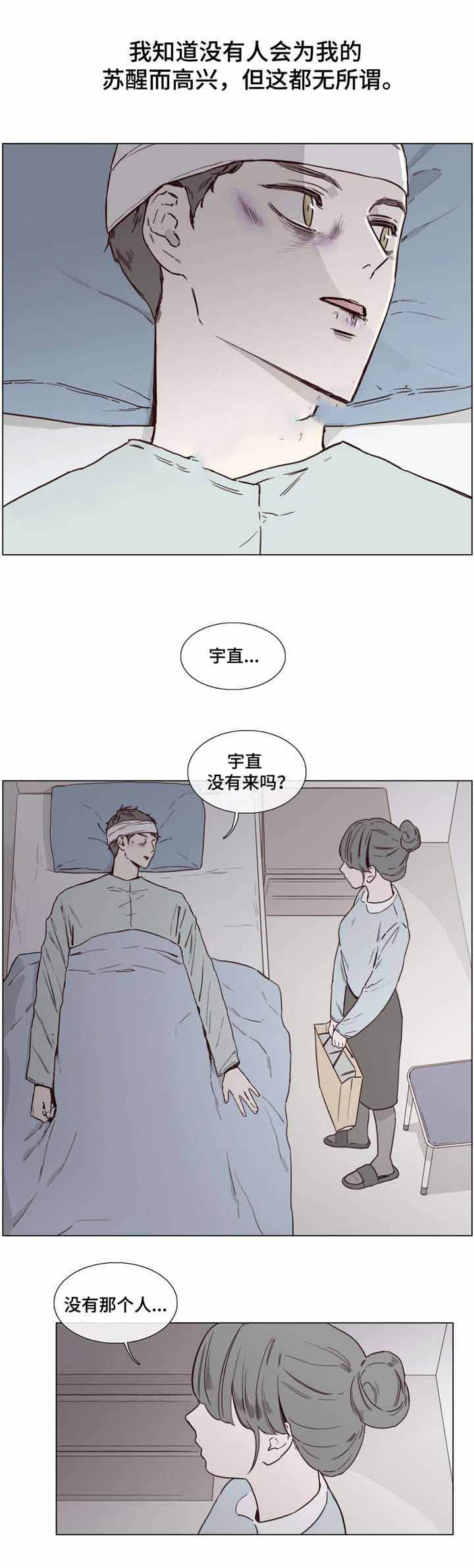 第44话9