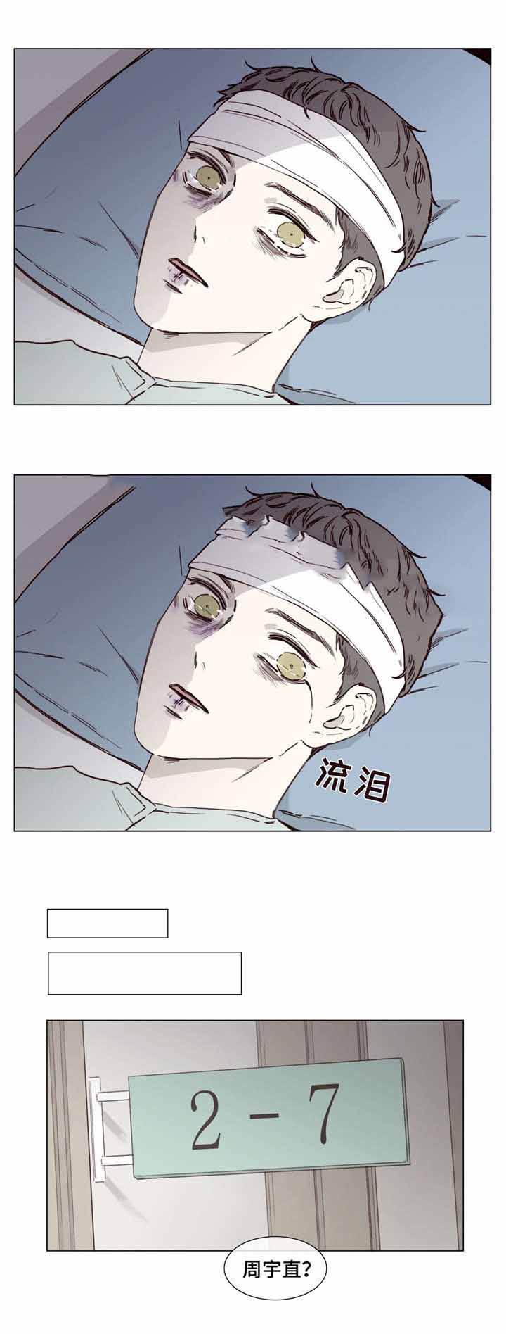 第44话10