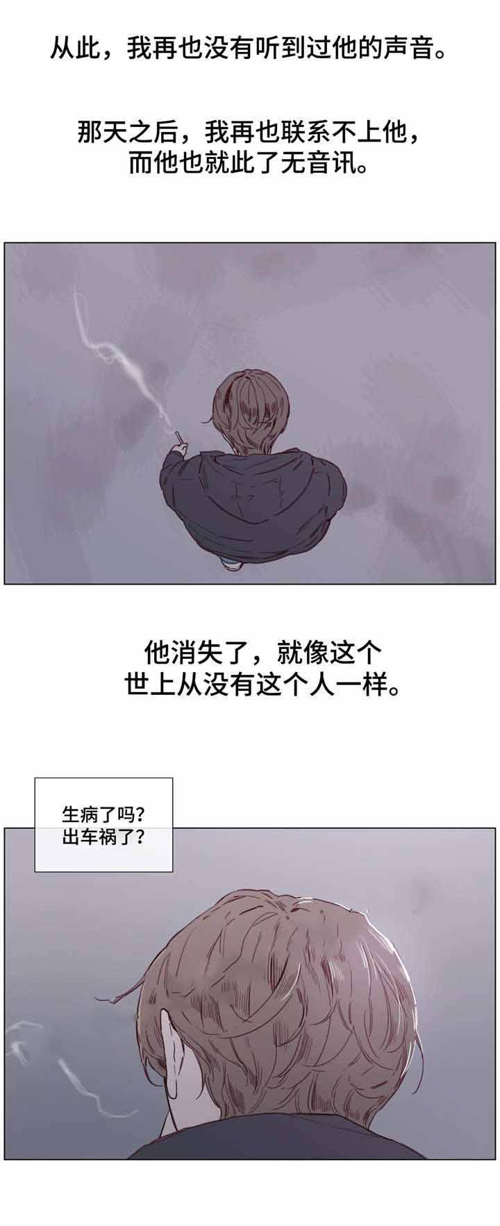 第38话0