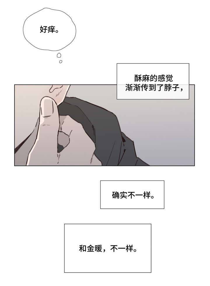 第40话9