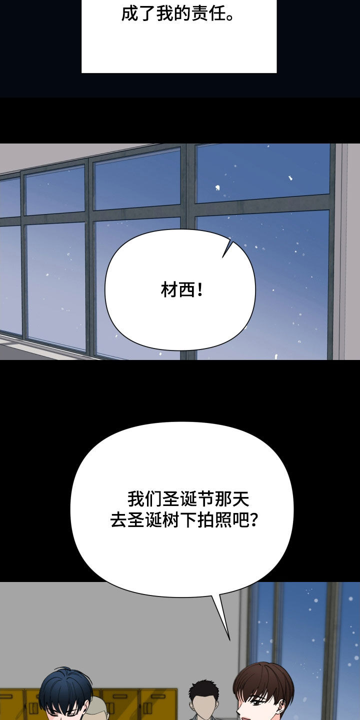 第36话21