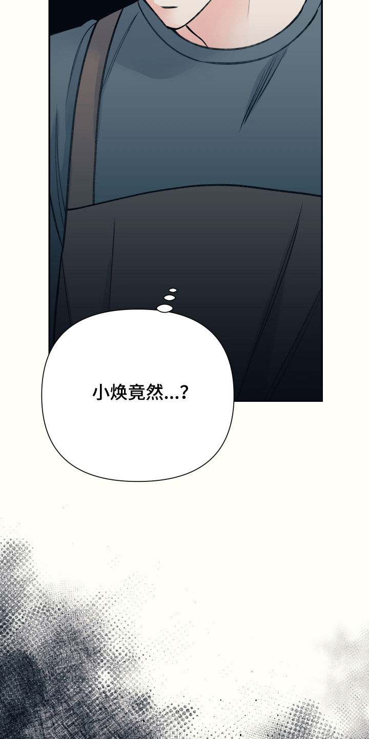 第49话7