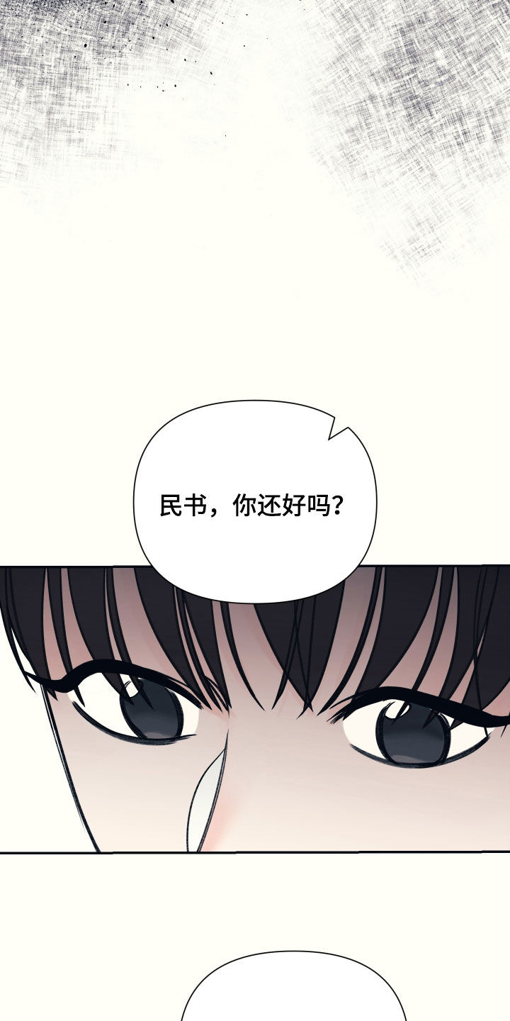 第49话10