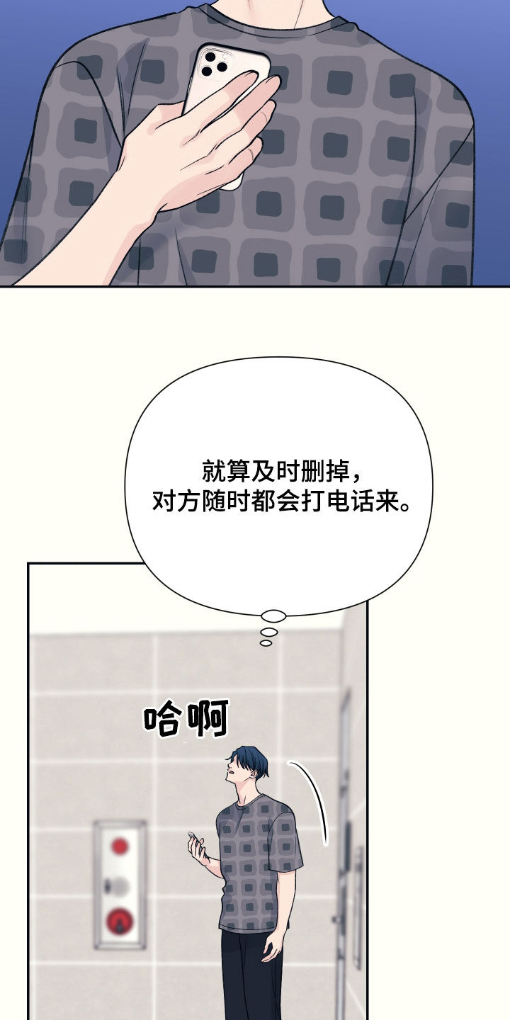 第46话18