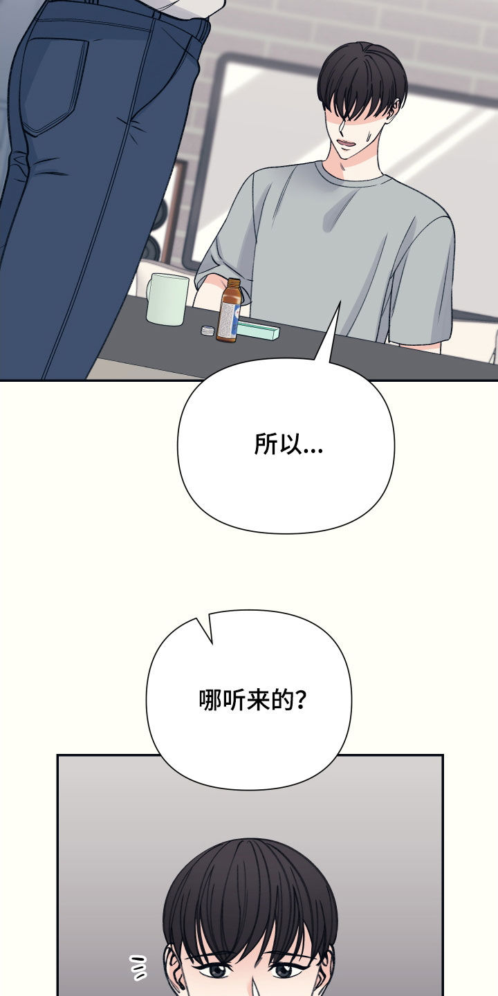 第48话7