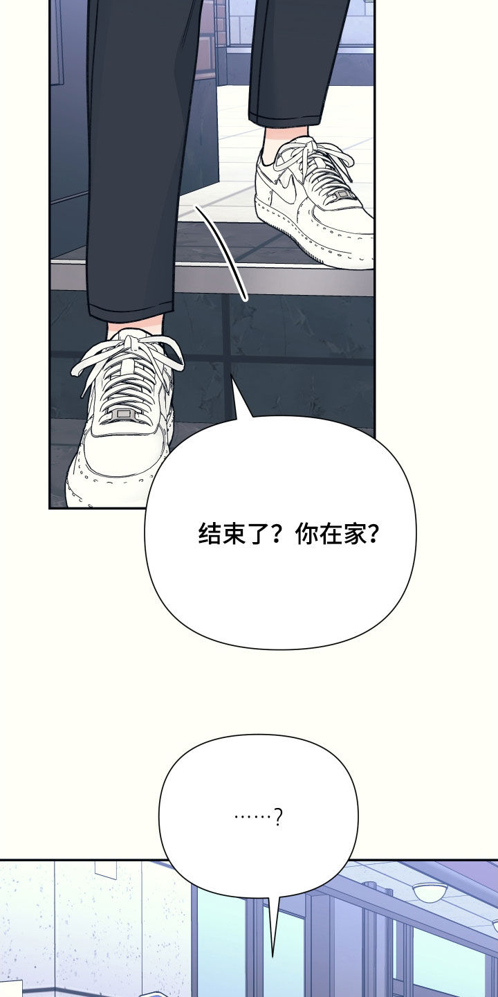 第44话11