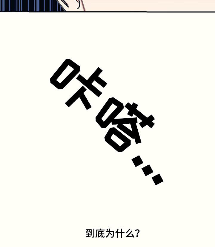 第23话25