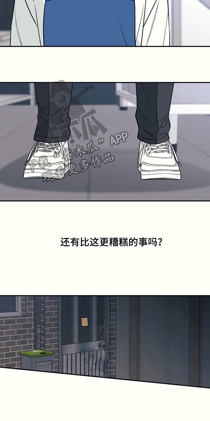 第23话16