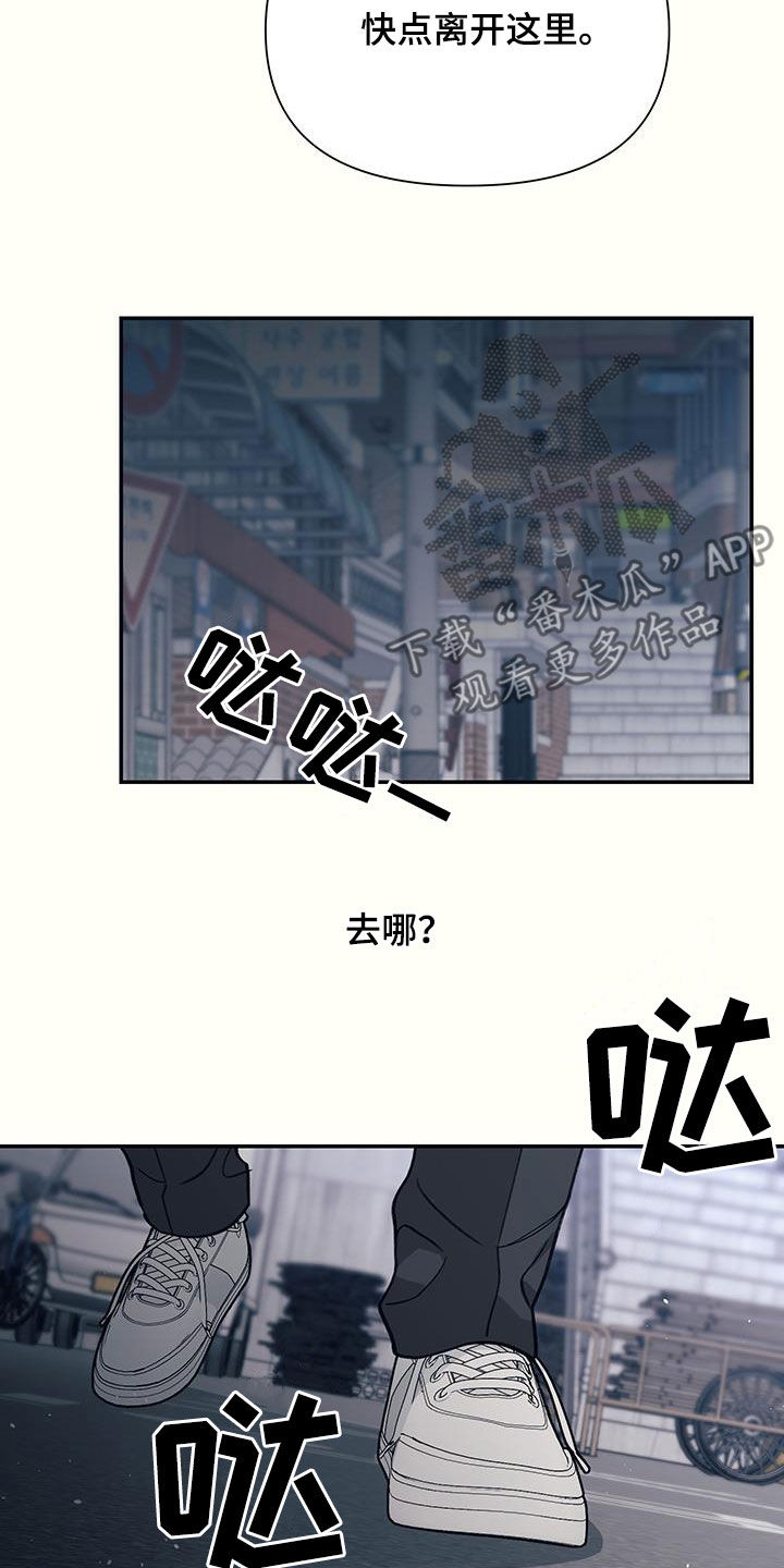 第24话6