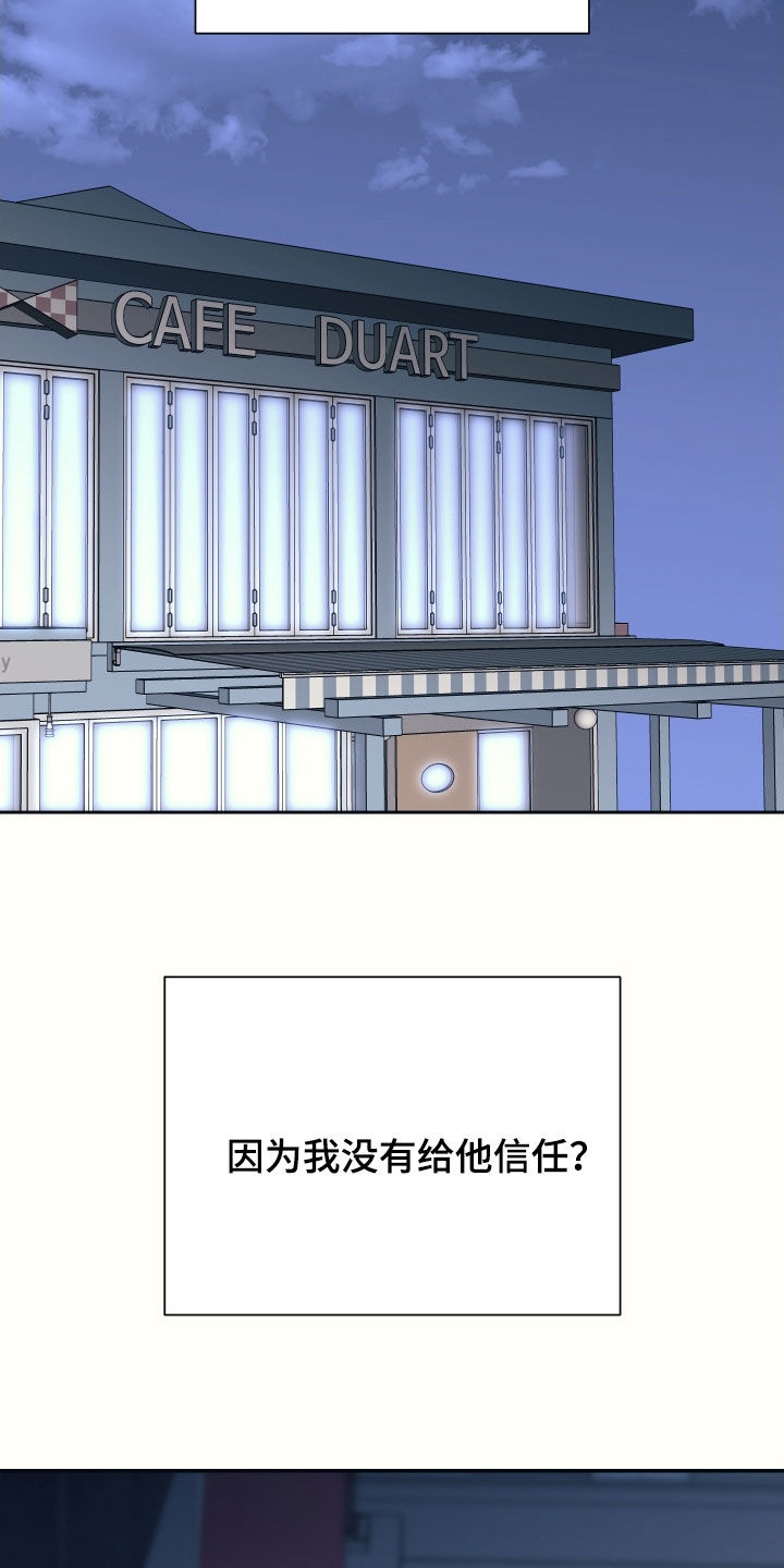 第48话24