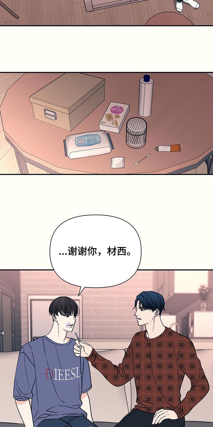 第24话21