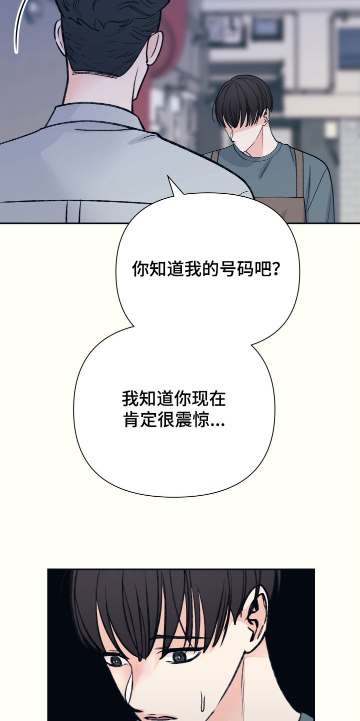 第49话6